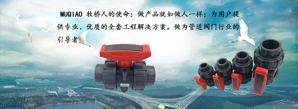 PVC工業管材管件產品圖