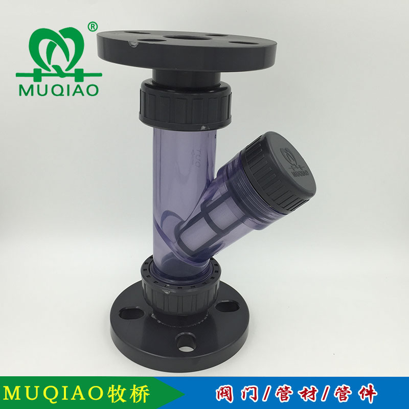 UPVC法蘭過濾器