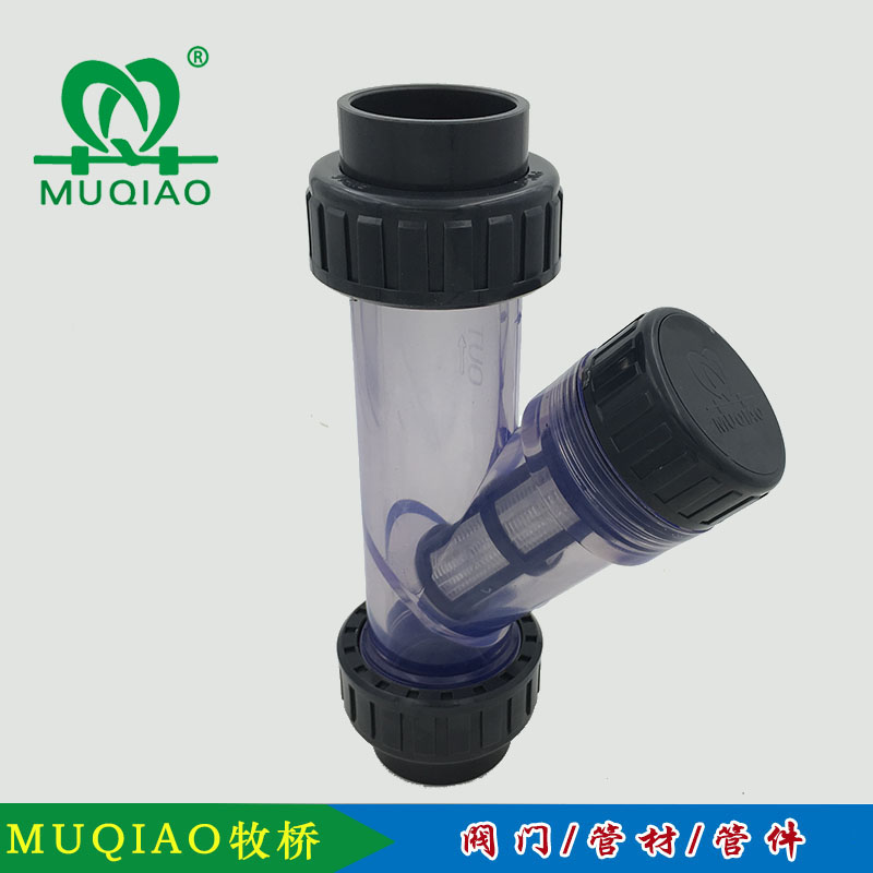 UPVC過濾器