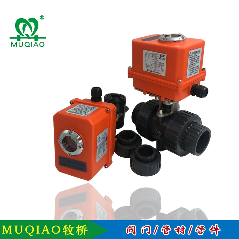 UPVC電動球閥（塑料執行器6）拆分