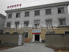 公司介紹